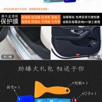 犀牛皮汽车保护膜透明隐形车衣防刮防踢膜透明膜pvc门碗把手贴 加厚21丝[宽10厘米*4米](送8个门碗膜+喷水壶)