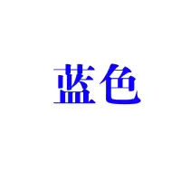 儿童玩具UFO 感应飞行器遥控飞机防摔小型迷你无人机智能悬浮飞碟 [智能回旋+炫酷灯光].高阶版蓝色
