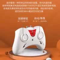 无人机飞行器玩具男孩感应悬浮遥控飞机直升机可充电儿童学生礼物 新款[飞机遥控器] 飞机+感应+充电线