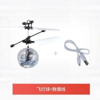 儿童玩具感应飞行器充电耐摔七彩球直升飞机男女孩肢体感应悬浮球 透明球+线[基础款]3%人选择