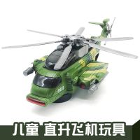 电动大号飞机直升机3-6岁儿童飞行玩具模型男孩礼物可充电 电动战斗机[军绿色] 普通版:[赠3节5号超市一次性电池]
