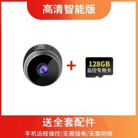 无线监控器摄像头家用高清夜视连手机网络无网WiFi手机远程摄像机 21年新款高清内置电池+磁铁免插电 录像版[不能连手机