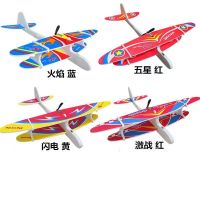 usb充电动手抛泡沫飞机儿童拼装双翼滑翔机男孩户外航模玩具礼 双翼机彩灯款一架(体验价)