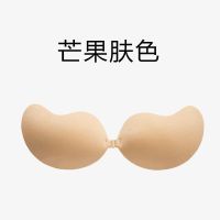 硅胶胸贴无肩带前扣文胸隐形性感女婚纱礼服内衣薄款聚拢上托乳贴 芒果肤色一件装 A