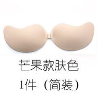 硅胶乳贴女婚纱无肩带超薄隐形内衣大胸聚拢透气芒果洞洞胸贴文胸 芒果羽翼肤色 A[小胸]