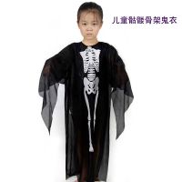 万圣节服装成人儿童僵尸恐怖死神鬼衣吸血鬼骷髅吓人衣服斗篷道具 儿童骨架
