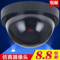 电池闪灯仿真半球超市看店铺监控摄像头假监控家用防盗摄像机探头 电池闪灯仿真半球超市看店铺监控摄像头假监控家用防盗摄像机探