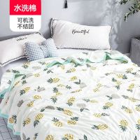 [清仓抢]空调被夏凉被春秋薄被子被芯单双人儿童学生棉被可机洗 黄菠萝 水洗棉70*100[很小不建议拍]