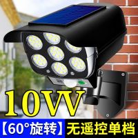 太阳能庭院灯人体感应户外院子灯家用仿真监控摄像头充电照明路灯 [黑色]仿真监控灯吓跑盗贼 10V无遥控单档+60度旋转