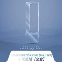 本田十代思域内饰膜中控面板TPU透明保护贴膜隐形车衣改装漆面 本田十代思域(中控)