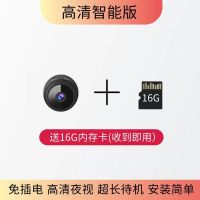 无线监控器连手机远程无网WiFi摄像头家用高清夜视室内网络摄像机 最新智能款[黑色]无需插电+免安装 录像款[不可以使用