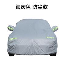 北京现代领动朗动车衣名图瑞纳车罩防晒防雨隔热悦动伊兰特汽车套 银灰色 防尘款[1%客户选择] 现代i20专用