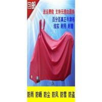 电瓶车踏板摩托车电动车车衣车罩车套遮雨防尘防晒防雨罩加大加厚 S码加厚牛津枣红(无耳朵)