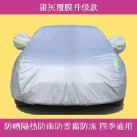 宝马X1 X3 X5 X2 5系3系 530Le X7宝马740汽车车衣车罩车套盖车布 银灰普通款(无礼品) 宝马/3系