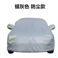 JEEP吉普指南者自由光自由侠大指挥官SUV车衣车罩防雨防晒汽车套 银灰色 防尘款[1%客户选择] JEEP CH专用
