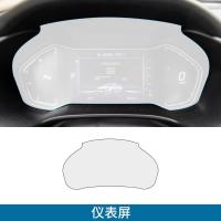 起亚K3改装中控台仪表盘导航显示屏幕漆面保护贴膜tpu隐形车衣膜 K3_ 仪表屏 _高亮 保护膜