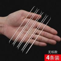 车门防撞条汽车门边防刮贴隐形开门装饰保护贴后视镜防蹭防擦胶条 纯透明款防撞条(升级版4条装)