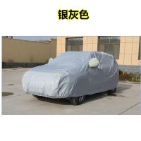 东风风行T5EVO车衣车罩防晒防雨隔热防尘车套SUV专用遮阳汽车篷布 风行T5EVO专用[银灰色]无赠品