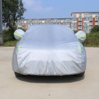 吉利新帝豪GS远景X6X3博越博瑞缤瑞缤越星越加厚汽车车衣罩车外套 银灰普通款(无礼品) 新帝豪