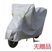 电动车车罩摩托车罩摩托防晒罩电动车防雨罩电动防尘罩摩托车车衣 牛津布灰色 S《1.4米-1.6米》