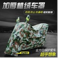 踏板摩托车车衣罩电动电瓶车车衣防晒防雨罩电瓶车车衣电动车车罩 森林迷彩 M双耳1.75米