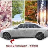 一次性车衣防晒防水雨塑料透明车罩汽车防尘套通用简易喷漆防护罩 加厚S适用 两厢车