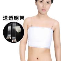 超平[夏天束胸]内衣女学生抹裹胸les绷带cos缩胸背心大胸显胸小 白 透明肩带款 S