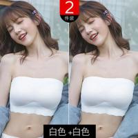 抹胸薄款上托聚拢内衣女夏季打底式胸罩防走光无肩带文胸隐形裹胸 白色+白色 S码数(70-80斤)
