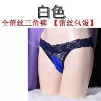骚包性感内裤蕾丝低腰诱惑三角裤镂空透明蝴蝶结高弹男士生理内衣 白色 全蕾丝三角裤 [蕾丝包蛋-L码]