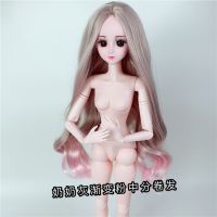 开盖换眼换头发60厘米娃娃裸娃素体超大换装假发芭比娃娃公主玩具 [开盖款]奶奶灰渐变粉中分卷发 光头1个[没有头发]送2