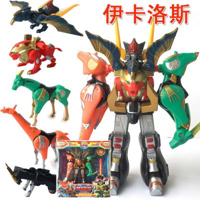 兽电 恐龙新款战队大兽神 DX 超变暴龙三体大合体 SHF 变形金刚 伊卡洛斯