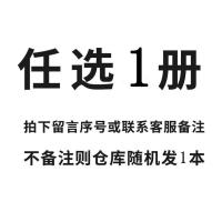 半小时漫画课外阅读书籍儿童绘本故事书四大名著漫画三国演义图书 半小时漫画三国任选一册