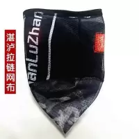 湛卢竞技黑坑抄网头超轻硬钛合金抄网头拉链网布可更换防挂抄网兜 单独网布(直径35厘米)不带圈