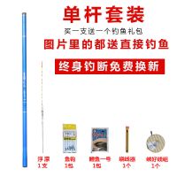 钓鱼竿套装组合全套手竿渔具鱼具新手鱼竿超轻超硬套装垂钓用品 2.7米+直接钓鱼礼包