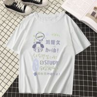 短袖t恤女TNT刘耀文同款全明星应援服情侣装宽松大码学生打底衫夏 28 XXS 儿童码建议6-9岁