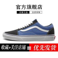 官方旗舰店Vansideng范斯登男鞋板鞋女学生韩版潮流帆布鞋男 OS经典款低帮海军蓝 【平标】 35