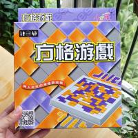 小乖蛋方格游戏2-4人版 俄罗斯方块角斗士棋桌面游戏益智棋牌玩具 2人版