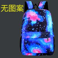 星空款小学初中学生书包男夜光双肩包大容量书包防泼水休闲背包12 星空蓝 无图案 [单件书包]关注送礼品