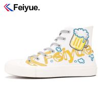 Feiyue飞跃手绘鞋高帮帆布鞋女2021新款夏季手绘潮鞋板鞋 黄油啤酒 女款偏大一码 男款标准尺码 34