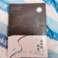 博君一肖 同人本 by 他和他相爱 无删减 博君一肖 同人本 by 他和他相爱 无删减