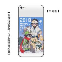 适用于IPHONE6苹果6s 7 8 plus手机壳凹凸世界格安迷修雷狮周边 EL[01号图] [其他型号联系客服]