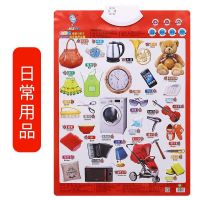 学习汉语拼音有声挂图声母韵母识字挂画儿童早教一年级拼音字母表 特价[日常用品]不送电池挂钩