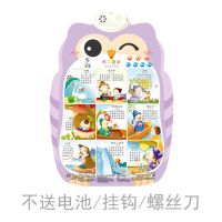 拼音挂图儿童有声早教发声识字字母表宝宝启蒙儿童点读贴墙玩具 特价唐诗不含配件