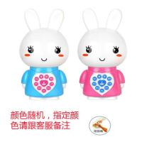 益智玩具手机故事机早教机小白兔子小虎婴幼儿童可充电音乐播放器 [贝贝兔特价版]无电池