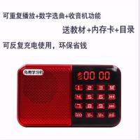 鸟用学习机鹦鹉学说话机八哥学习机复读机鹩哥录音教讲话训练学语 红色重复版(重复+送卡)