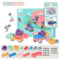 可水煮可啃咬软胶积木儿童大号大颗粒婴幼儿宝宝拼装益智早教玩具 20块特大软胶积木-礼盒装