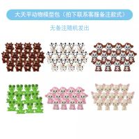 小青蛙天秤玩具猴子天平数学启蒙幼儿园加减法早教儿童益智力开发 大天平动物包(配件-19只)