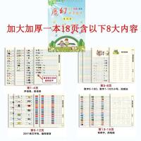 一二三年级字帖语文同步小学生楷书人教版生字表上册下册笔画笔顺 幼儿园入门首选基础版 赠10支笔芯1支笔杆1个握笔器
