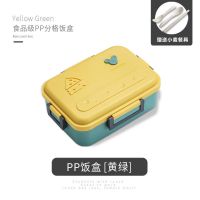 保温饭盒女微波炉加热专用上班族分隔日式学生可爱卡通便当盒餐盒 米奇奶酪饭盒-黄绿色(送餐具)