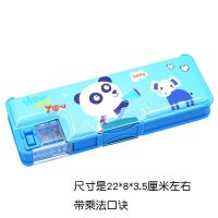 小学生文具盒多功能铅笔盒男女孩儿童幼儿园卡通文具盒大容量笔盒 2893蓝熊猫带乘法口诀[无礼品]
